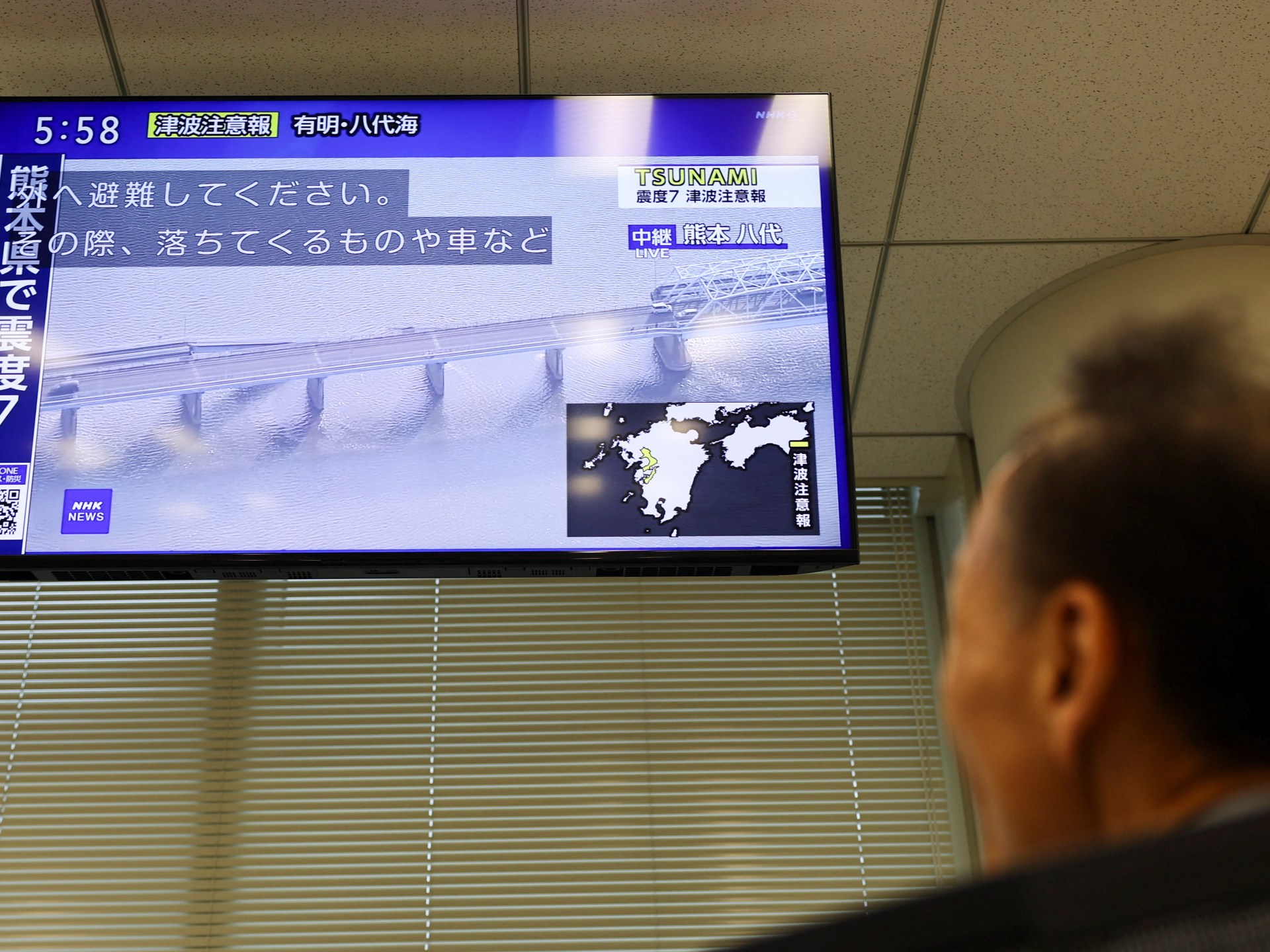 Magnitude 7.1 earthquake shakes southern Japan, tsunami warning issued | Earthquakes News