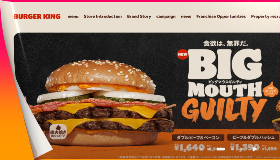 Burger King Japan Data Breach Affects 11.18 Million App Members